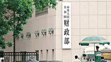 重磅｜代理机构管理办法刚刚发布 全面开展代理机构综合信用评级