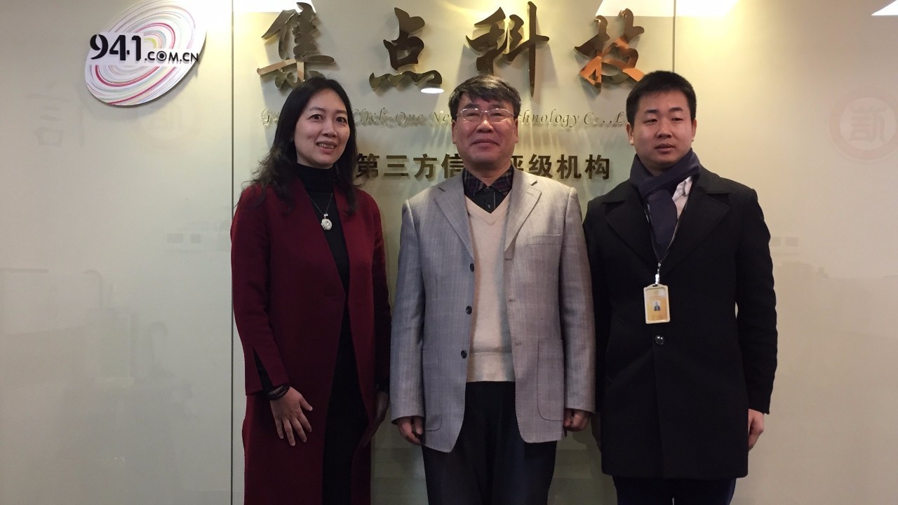 集点科技|热烈欢迎广东金融学院创业教育学院肖伟才书记亲自到访集点科技